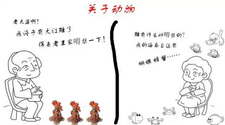 海岛奇兵