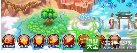 【五一活动】造梦3礼包兑换步骤