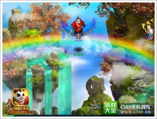 神武手游鹰战