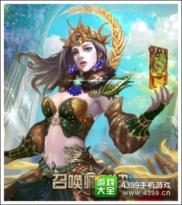 召唤师对决封面