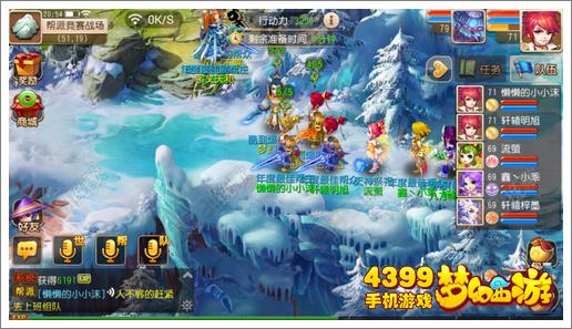梦幻西游手游帮战玩法