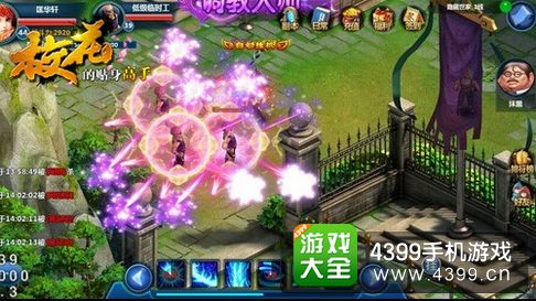校花的贴身高手手游封测