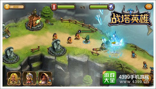 战塔英雄暴兵流