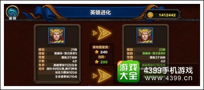 召唤师对决火神英雄培养