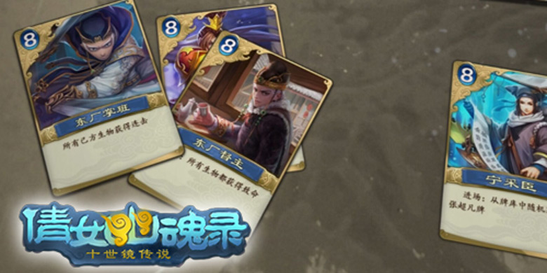 快乐五一，劳动一夏！《倩女传说》活动爆料