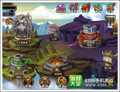 召唤师对决抢夺系统登陆页面