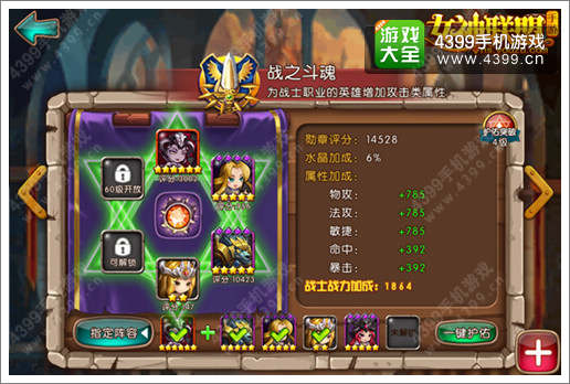 女神联盟资讯