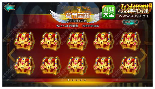 女神联盟资讯