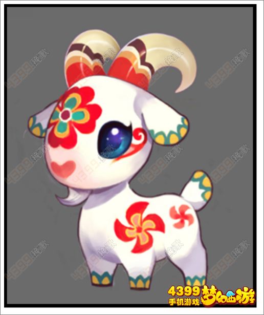 梦幻西游手游超级神羊
