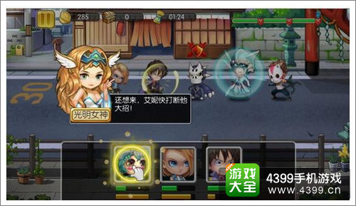 日漫大暴走内测