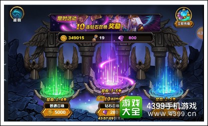 召唤师对决卡包类型