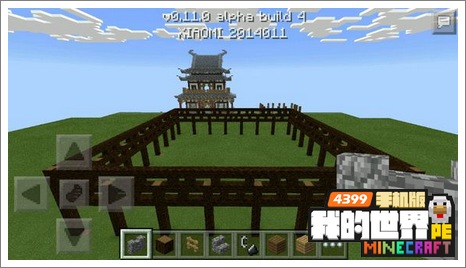 我的世界中式建筑教程