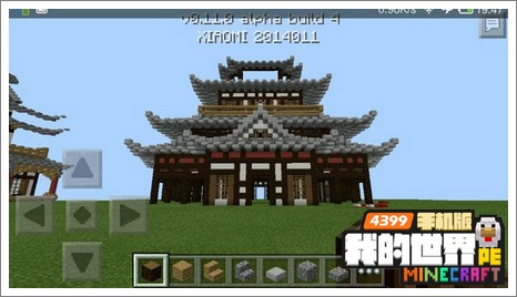 我的世界手机版建筑教程