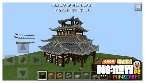 我的世界手机版建筑教程