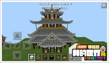 我的世界手机版建筑教程