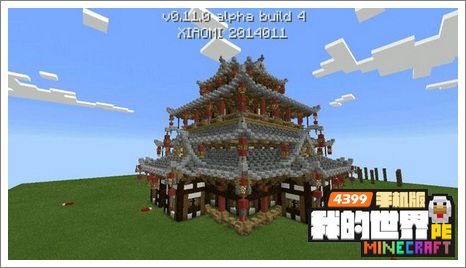 我的世界建筑攻略