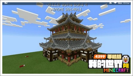 我的世界建筑攻略
