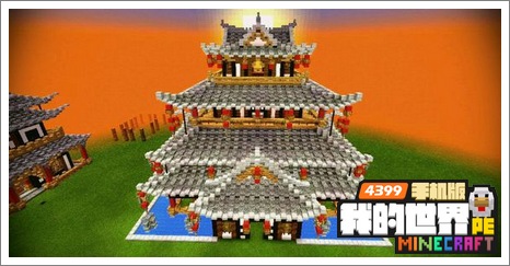 我的世界建筑攻略