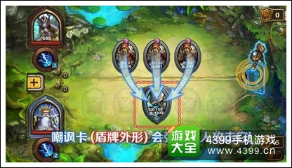 召唤师对决嘲讽英雄