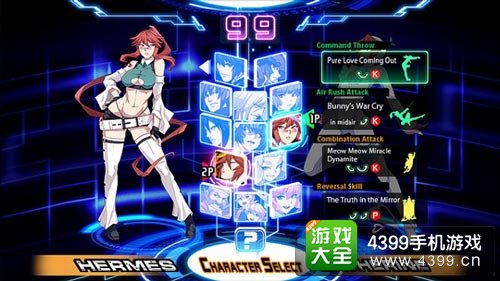 女性角色付费