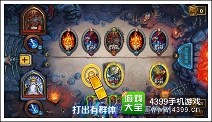 召唤师对决法术英雄1