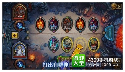 召唤师对决法术英雄2