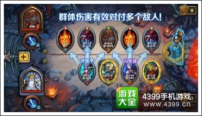 召唤师对决法术英雄3