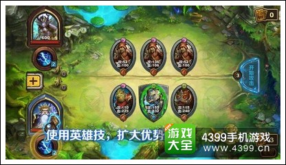 召唤师对决玩家技能