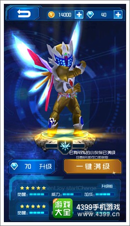 铠甲勇士攻略