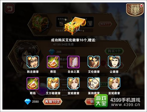 进击的巨人OL游戏截图3