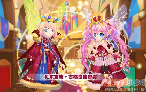 小花仙4月28日活动预告 心跳学院