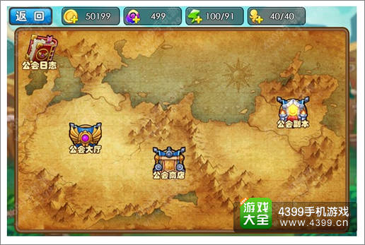我叫MT外传新版本