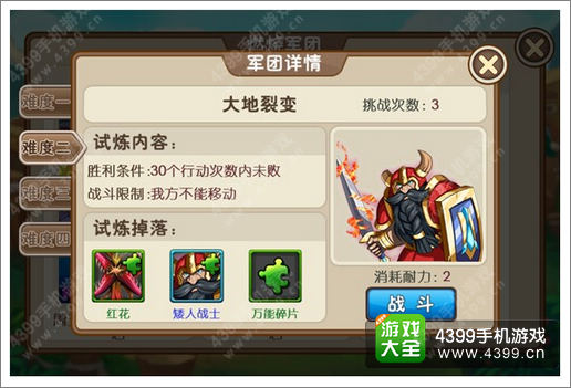 我叫MT外传