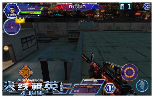 火线精英手机版