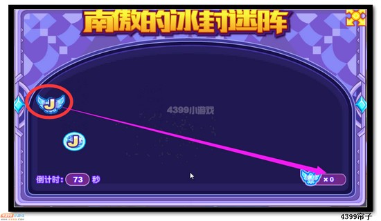 热血精灵派南傲