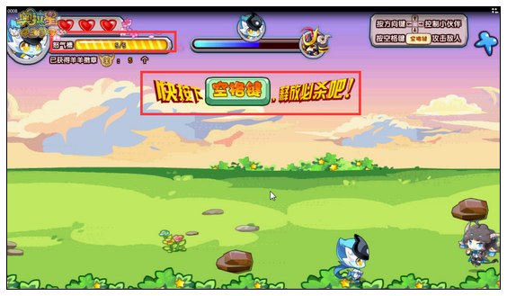 奥拉星将军羊在哪 怎么得