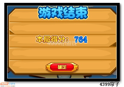 热血精灵派邓感超人