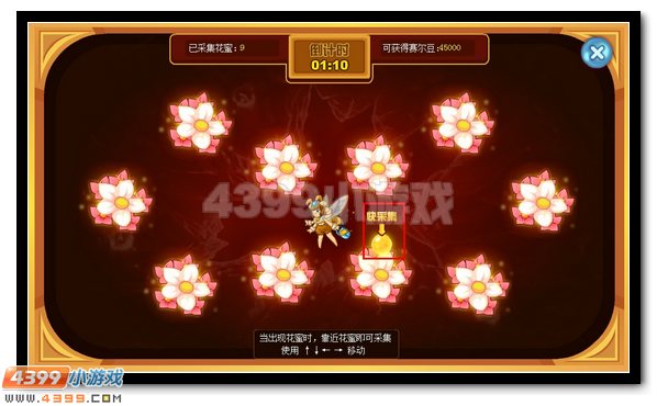 赛尔号迎接精灵王 百万豪礼送