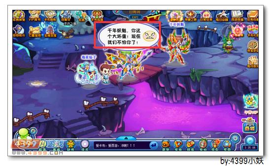 卡布西游镇压妖魅