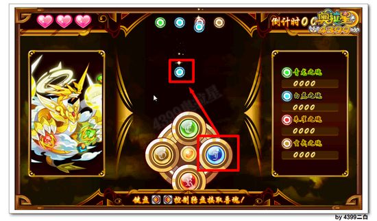 奥拉星天宇圣龙专属特性四灵之印怎么得