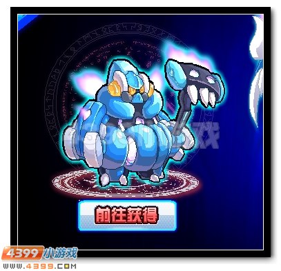 赛尔号迎春欢乐季 天蓬元帅签到送