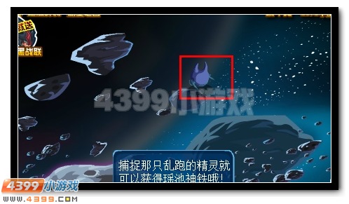 赛尔号天蓬元帅超进化 天河神将