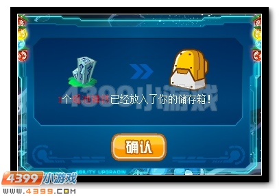 赛尔号天蓬元帅超进化 天河神将