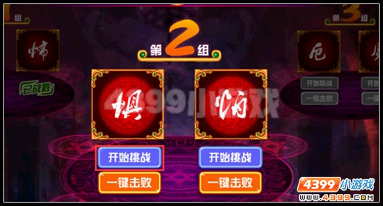 赛尔号至尊无天怎么得