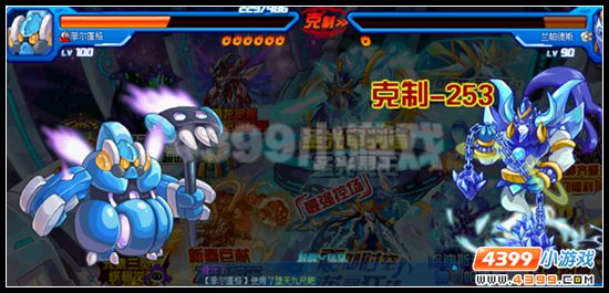 四凶兽第四弹 赛尔号至尊无天