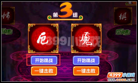 赛尔号至尊无天怎么得