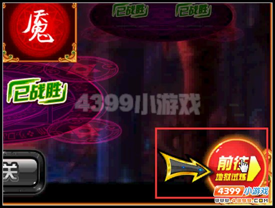 赛尔号至尊无天获得攻略