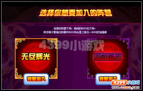 赛尔号至尊无天获得攻略