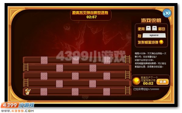 赛尔号迎接精灵王 百万豪礼送