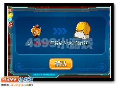 赛尔号迎接精灵王 百万豪礼送